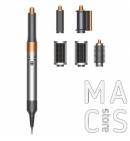 Dyson Airwrap Multi-styler Complete Nickel-Copper